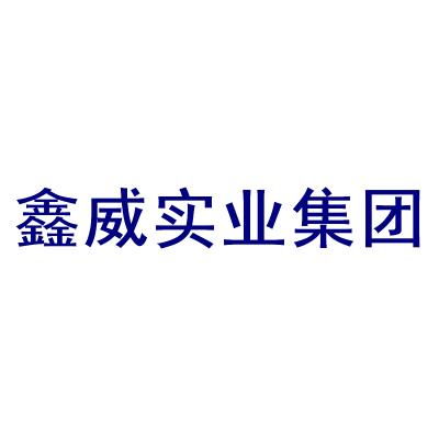 黑龙江省鑫威实业集团有限责任公司简介及五金产品零售业务概述